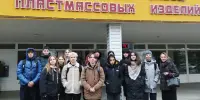 Профориентационная экскурсия на ОАО "Борисовский завод пластмассовых изделий"