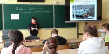Профилактика травматизма на железной дороге