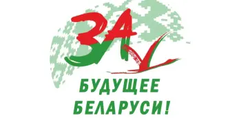 Диалоговая площадка