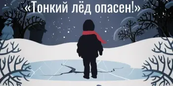 Любимые герои о безопасности