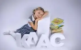 Подготовка к школе