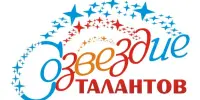 Созвездие талантов