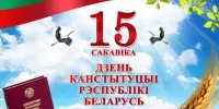 Закон для всех и каждого