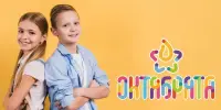 Посвящение в октябрята