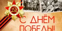 Литературно-музыкальная композиция