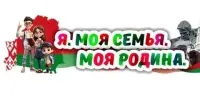 Я. Моя семья. Моя Родина.