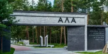 Ола - сестра Хатыни