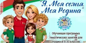 Игра "Добрые дела в жизни октябренка"