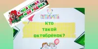 Информационный час "Я. Моя семья. Моя Родина" (2, 7 классы).
