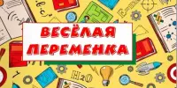 Полезная перемена от БРПО