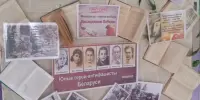 День юного героя-антифашиста.