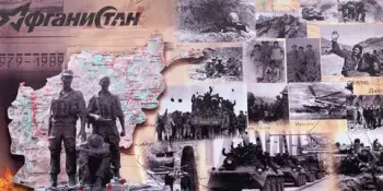 Круглый стол памяти о воинах-интернационалистах