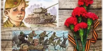 Сустрэча "Дзяцінства апаленае вайной"
