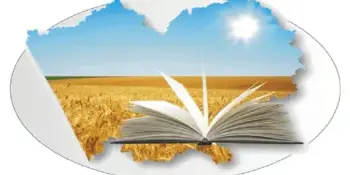 Пазнавальна-інтэлектуальная гульня "Што я ведаю пра Беларусь?"