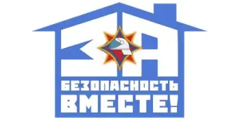 Республиканская профилактическая акция "За безопасность вместе"