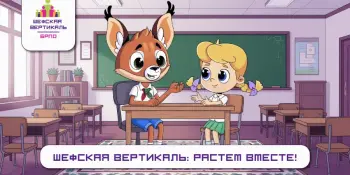 Шефская вертикаль. Мастер-класс "Открытка для любимых"