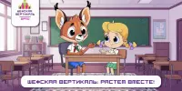 Шефская вертикаль. Мастер-класс "Открытка для любимых"