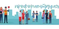 Профориентация. Белорусский государственный университет транспорта.