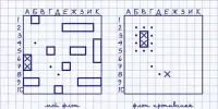 Игра "Морской бой"
