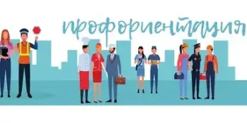 Профориентационная экскурсия в Борисовский государственный медицинский колледж