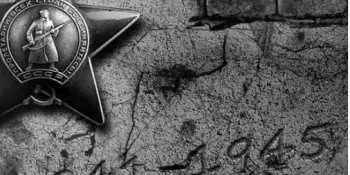 Великая Отечественная война 1941-1945 годов в исторической памяти народа.