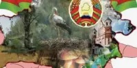 Информационный час "Моя Родина - Беларусь"