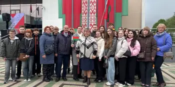 День Государственного флага, Государственного герба и Государственного гимна Республики Беларусь