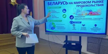 Единый день информирования