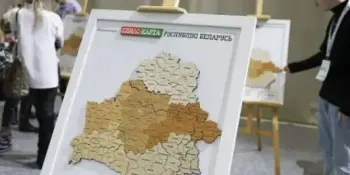 Районный этап по скоростному сбору спилкарт "Знаю Беларусь. Горжусь Отечеством! "