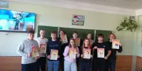Урок мужества "Не рассказанные истории героев"
