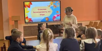 Игра " Осенняя безопасность на воде "