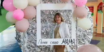 Онлайн-акции "Первое слово - мама! " от БРПО