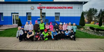 Экскурсия в Центр безопасности МЧС